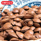 Yao Shengji Ping An Xile Nuts Gift Box 1089g