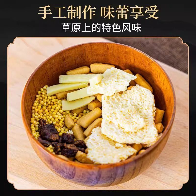 蒙古早茶组合包165g内蒙特产果条奶茶粉炒米奶皮奶豆腐牛肉干冲饮,淘宝优惠券,粉丝福利购,淘宝优惠卷