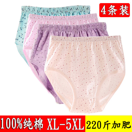 中老年人妈妈内裤纯棉高腰大码三角女奶奶老人短裤宽松全棉加肥夏 - 图0