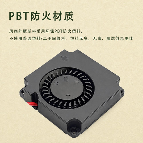 微型静音鼓风机2006 30/40/5010 5015涡轮迷你散热风扇5v12v24v - 图1