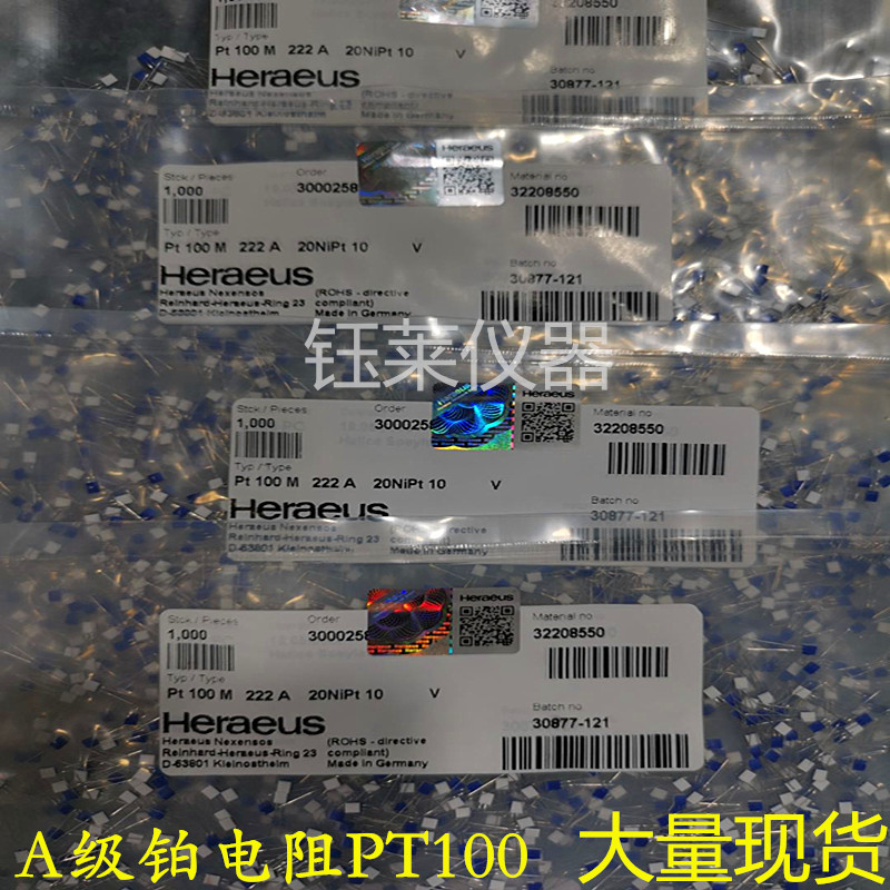 贺利氏A级薄膜电阻PT100/PT1000 HeraeusM222铂电阻PT100 - 图1