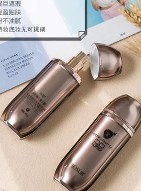 黄金果油定妆变脸BB霜遮瑕保湿亮