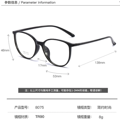 Модная высокая задача против легкого светового зеркала Старое цветочное зеркало женское ультра -светлое рамка TR90 Стаканки старика 100/150/200/300 градусов