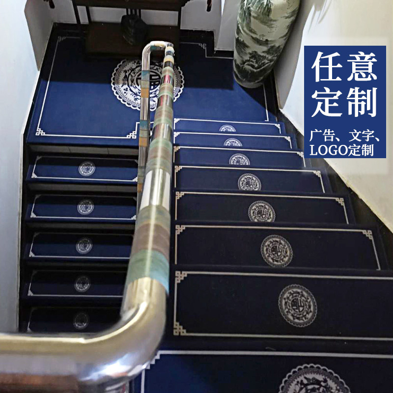 新中式楼梯地毯踏步垫免胶自吸防滑吸附台阶贴可广告定制家用脚垫_虎窝淘