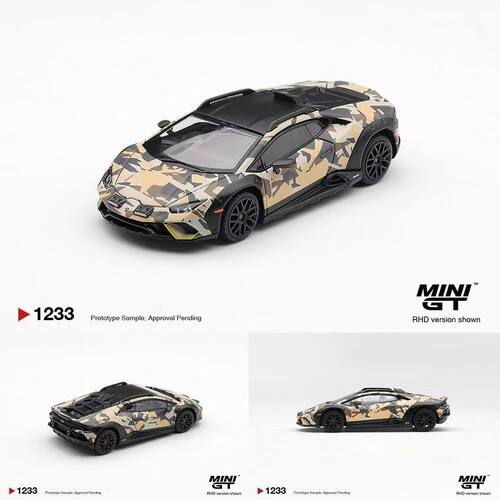 MINI GT 1:64 兰博基尼小牛Huracán Sterrato 迷彩涂装 四车套 - 图2