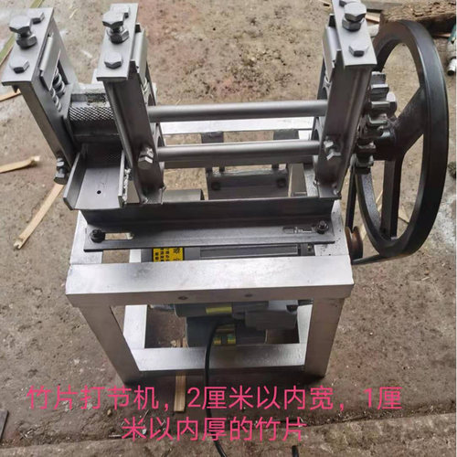 竹节机  去竹节器  竹子工具  竹器机械设备 - 图0