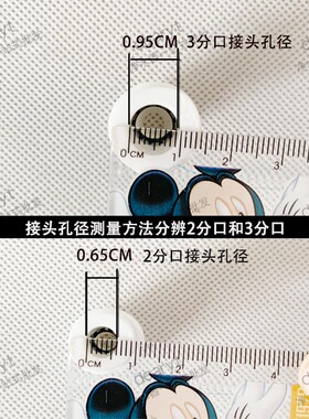 家用净水器配件分转pe弯头直通