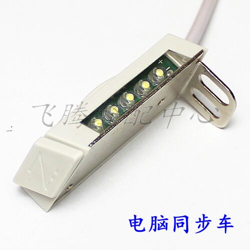 电脑平车同步车手动倒回针开关DY车倒缝开关带LED灯4根线 - 图1