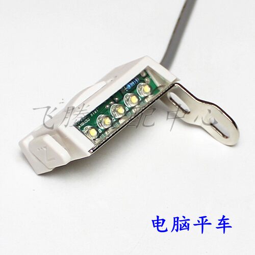 电脑平车同步车手动倒回针开关DY车倒缝开关带LED灯4根线 - 图0