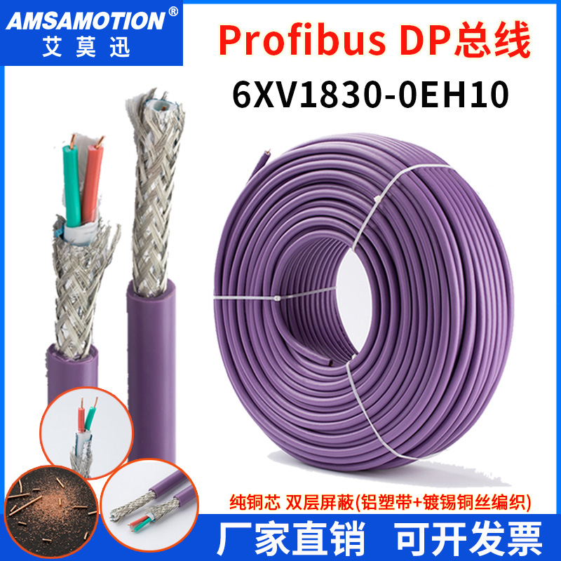 适用西门子Profibus总线连接器dp通讯接插头972-0BA12/0BA41-0XA0 - 图2