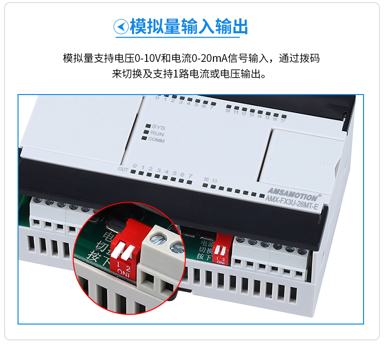 艾莫迅兼容三菱FX3U-26MT/26MR带网口PLC可编程控制器 工控板模块 - 图2