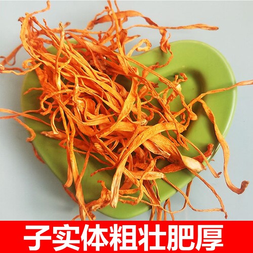 云南金虫草花干货旗舰店商用好货非野生正品鸡汤蛹虫草子实体500g - 图1