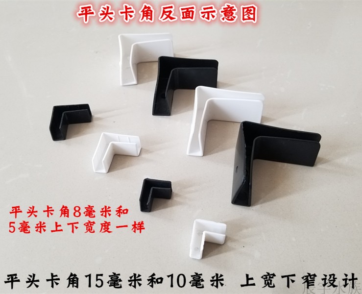 鱼缸玻璃保护角平角水族箱防撞角装饰固定直角小鱼缸底座护边托架 - 图2