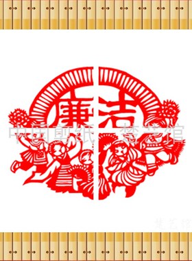 廉洁廉政窗花单位儿童手工剪纸