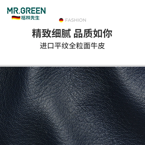 Мужской комплект для ногтей, набор маникюрных инструментов для маникюра, Германия, из натуральной кожи, 7 шт
