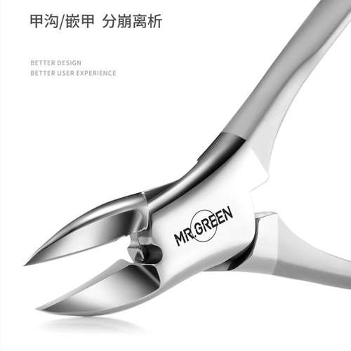 Мужской комплект для ногтей, набор маникюрных инструментов для маникюра, Германия, из натуральной кожи, 7 шт