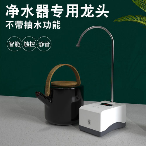 希库净水器专用倒计时龙头智能数控定时水龙头出水自动断水触摸屏 - 图0