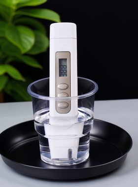 TDS水质检测笔 方程水质测试笔 家用自来水净水机饮用水监测仪器