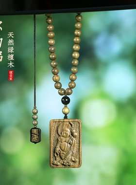 绿檀木弥勒佛吊坠挂件