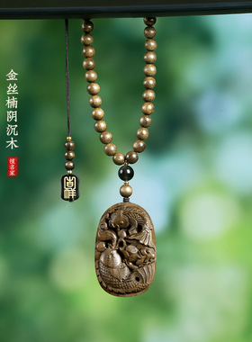 鱼戏莲吊坠莲花鲤鱼挂件随身佩戴