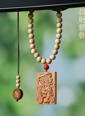 桃木佛牌招财貔貅木质吊坠
