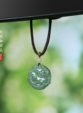 和田玉青白玉貔貅吊坠