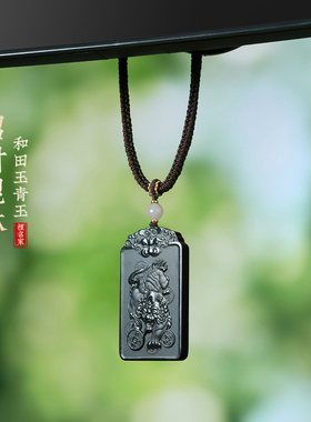 和田玉青玉招财貔貅玉石吊坠