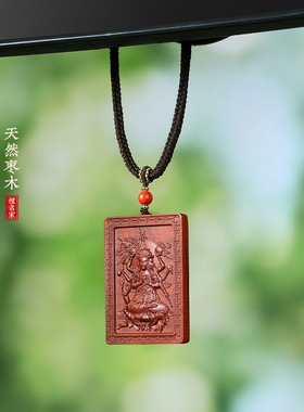 男女款神像护身符斗母元君吊坠