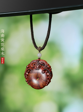 海南黄花梨木三阳开泰吊坠