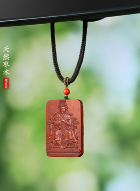 车挂钥匙扣海神妈祖木质吊坠