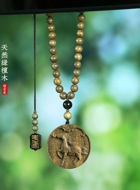 马上有钱吊坠十二生肖属马挂件