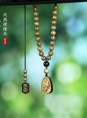 绿檀木生肖马吊坠毛衣链钥匙扣挂