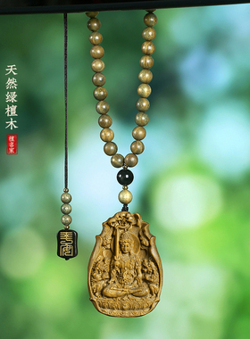 金丝楠木十二生肖守护神吊坠