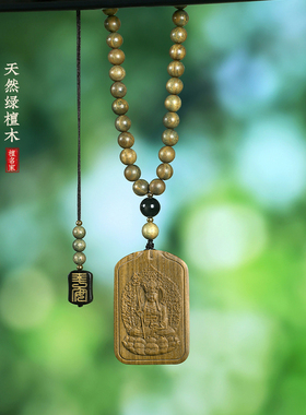 地藏王菩萨吊坠地藏佛像平安挂件