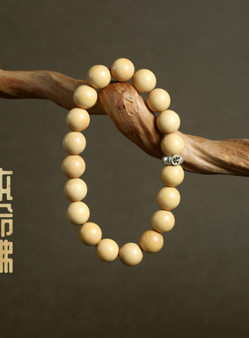 小叶黄杨木十二生肖本命佛手串