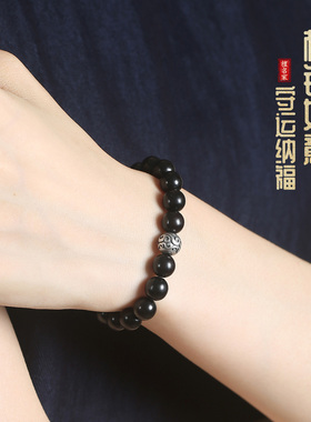 天然黑檀手串老银如意纹转运珠