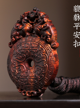 海南黄花梨木貔貅平安扣财运亨通