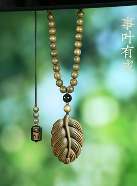 天然绿檀木招财手工编织吊坠