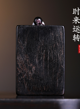 时来运转手把件可旋转铜钱钥匙扣