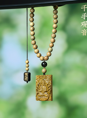 八大本命佛吊坠生肖守护神