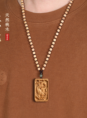 吉福手工天然桃木生肖虎吊牌挂件