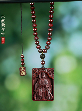 泰山奶奶神像挂件碧霞元君吊坠