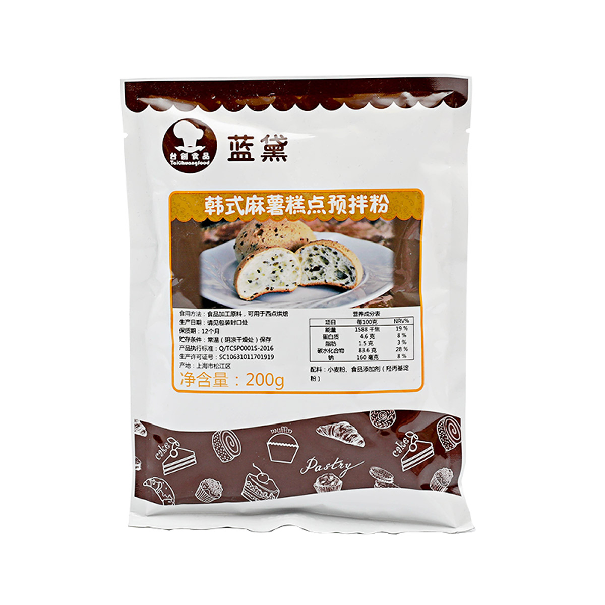 蓝黛台创韩式麻薯预拌粉麻薯粉麻糬糕点粉原装200g家庭烘焙原料-图3