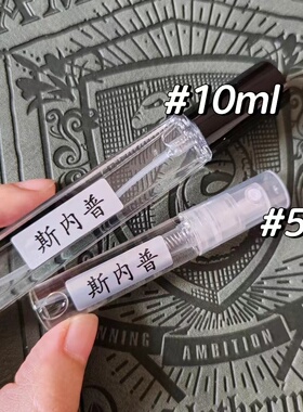 哈利波特人物印象香水