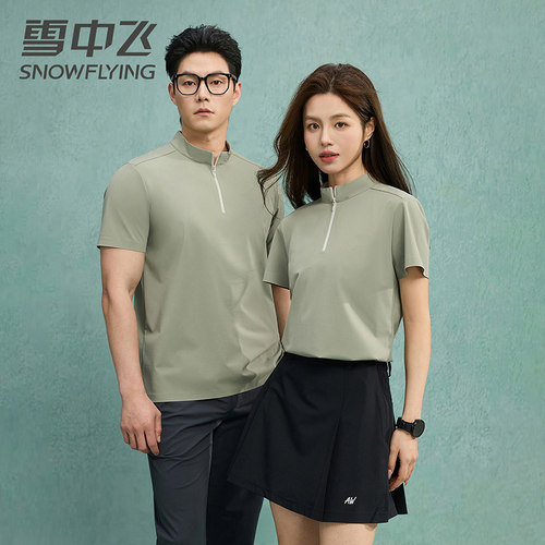 雪中飞2026夏新款男女款POLO衫时尚短袖休闲商务通勤翻领上衣T恤 - 图2