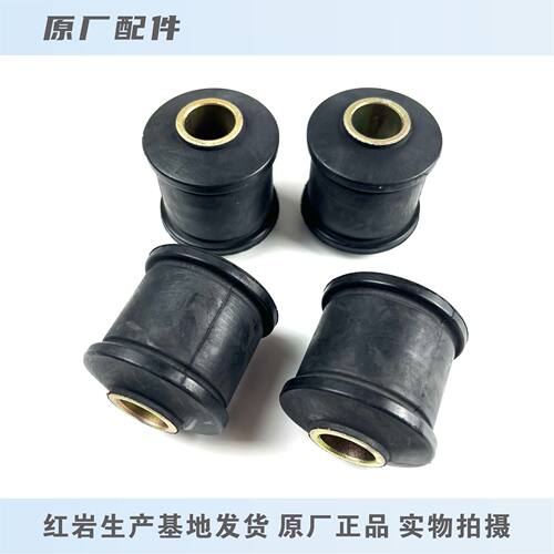 红岩金刚新金刚杰狮钢板减震器胶套前桥减震器修复胶套胶垫胶芯 - 图0