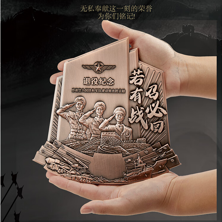 八一纪念退伍军人纪念品退役当兵哥哥礼物实用光荣送战友金属摆件