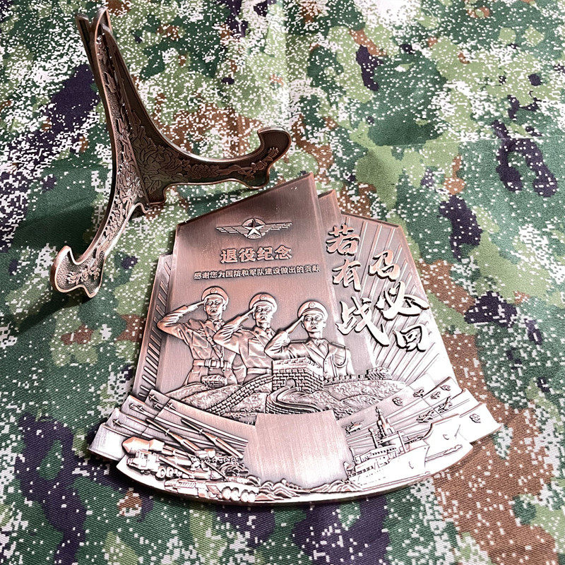 八一纪念退伍军人纪念品退役当兵哥哥礼物实用光荣送战友金属摆件