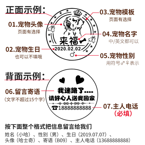 狗牌定制防丢身份牌猫咪牌刻字吊牌狗宠物用品项链防走失刻字名牌