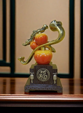 柿柿如意福灯高照摆件新中式客厅玄关办公室装饰高档新居乔迁礼品